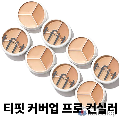 Многофункциональный бальзам для маскировки пор, веснушек и недостатков кожи, водостойкий, с тональным эффектом, гипоаллергенный. TFIT, 1 шт., 00 Светлый (Грушевидный бежевый, Кремовый бежевый, Льняной бежевый)