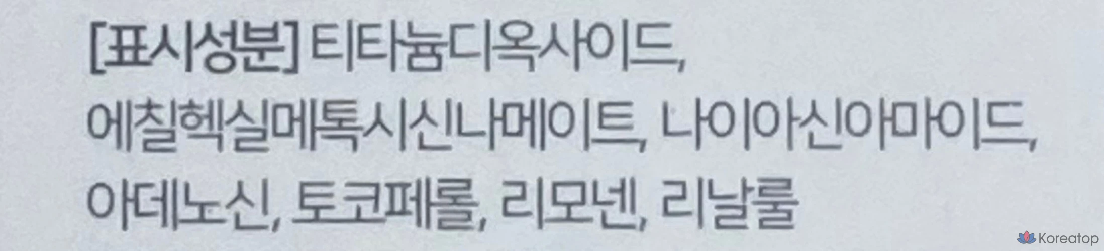 Тональная основа Luna, 30 мл, 1 шт., № 21 «Ваниль»., фото 10