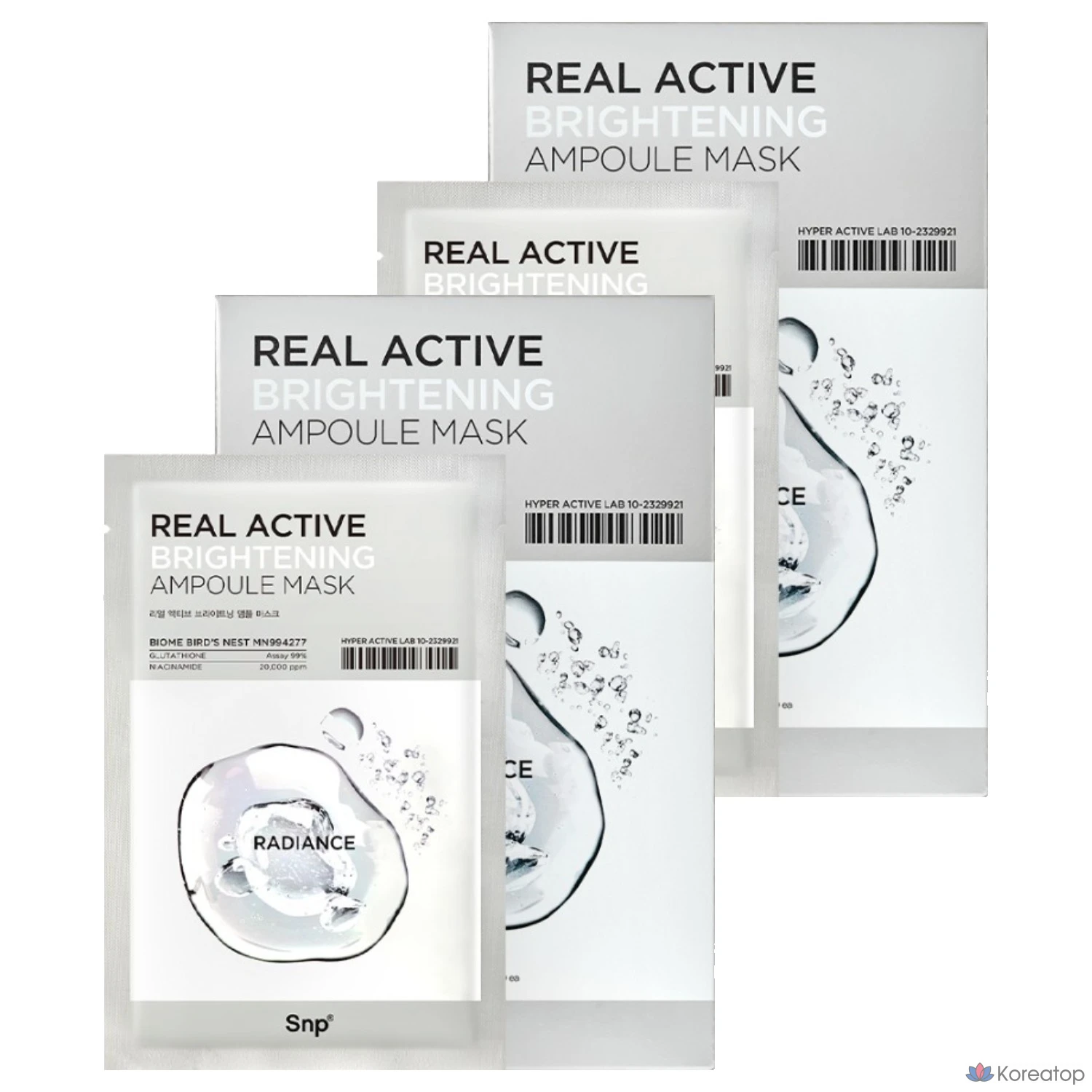 Набор из 2 ампул осветляющих и сияющих масок для лица SNP Real Active Brightening Radiance, 5 штук.