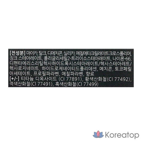 Торт L'OCEAN Perfection Two-Way Cake 12 г, № 21, 1 шт., фото 3