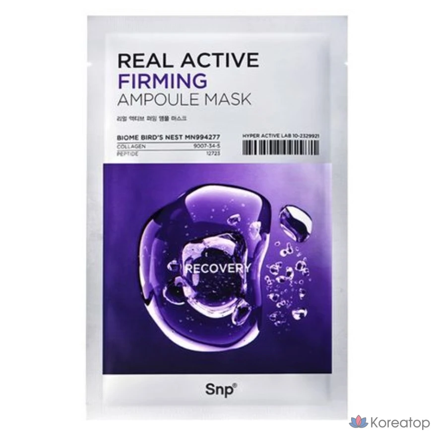 SNP Real Active Firming Elasticity Ampoule Mask Pack, 1 упаковка, 40 листов