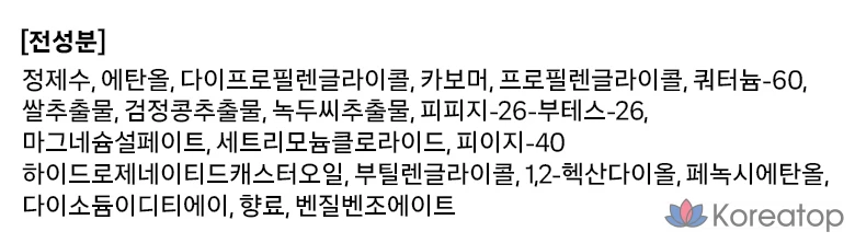 Скраб для тела The Face Shop Soft Peeling Body Scrub, 500 мл, 1 шт., фото 5