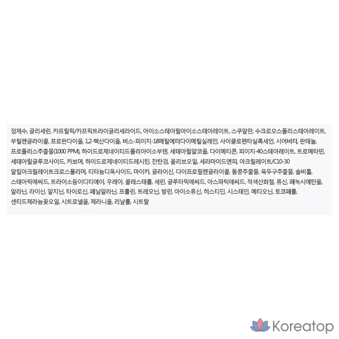 CNP Cha & Park Propolis Ampoule Radiant Cushion, основной продукт 15 г + сменный блок 15 г, № 21 Светло-бежевый, 1 шт., фото 7