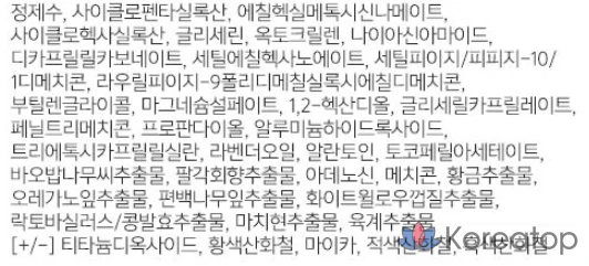 Тональный крем Roseang Perfection Cushion 15 г, № 23, цвет «Кофе латте», 1 шт., фото 10