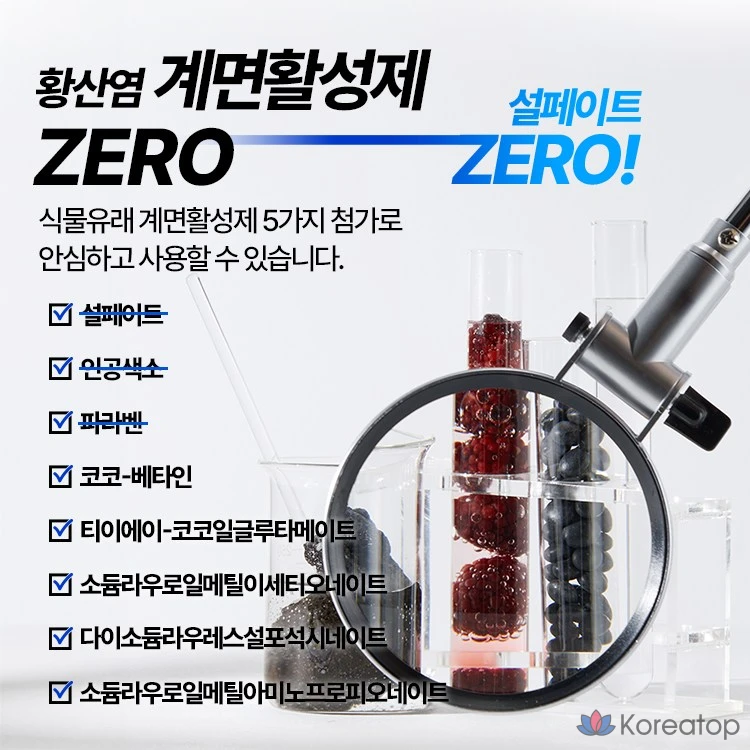 Шампунь Nature Republic Black Bean против выпадения волос, 300 мл, 1 шт.