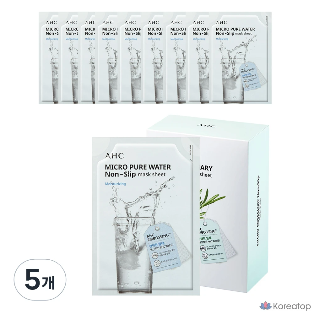 Маска-пленка AHC Micro Pure Water Adhesive Mask Sheet, 33 мл, 10 листов, 5 штук