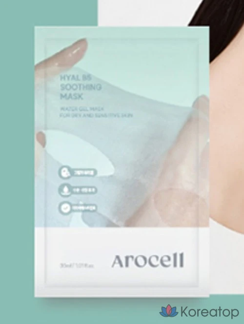 Успокаивающая маска Arocell Hyal B5, 10 штук, 2 упаковки., фото 3