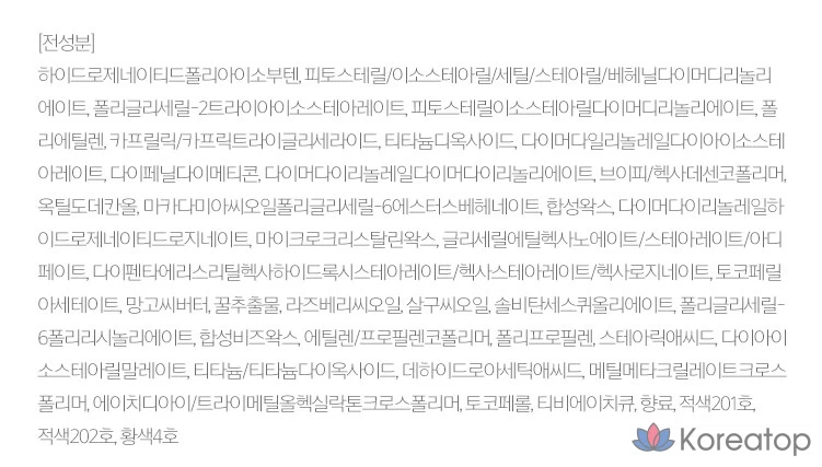 Помада Missha Dewy Rouge, 1 шт., оттенок Fairy Dream., фото 5