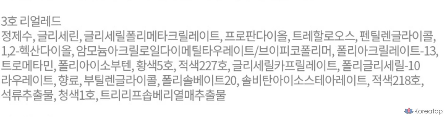 Etude House Dear Darling Water Gel Tint, Real Red, 1 шт., фото 10