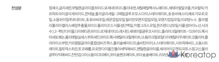 Увлажняющий крем Lagom Cellus Deep Moisture Cream, 60 мл, 1 шт.