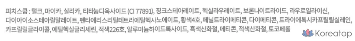 Румяна Etude House Heart Pop, 4 г, персиковый оттенок, 1 шт., фото 10