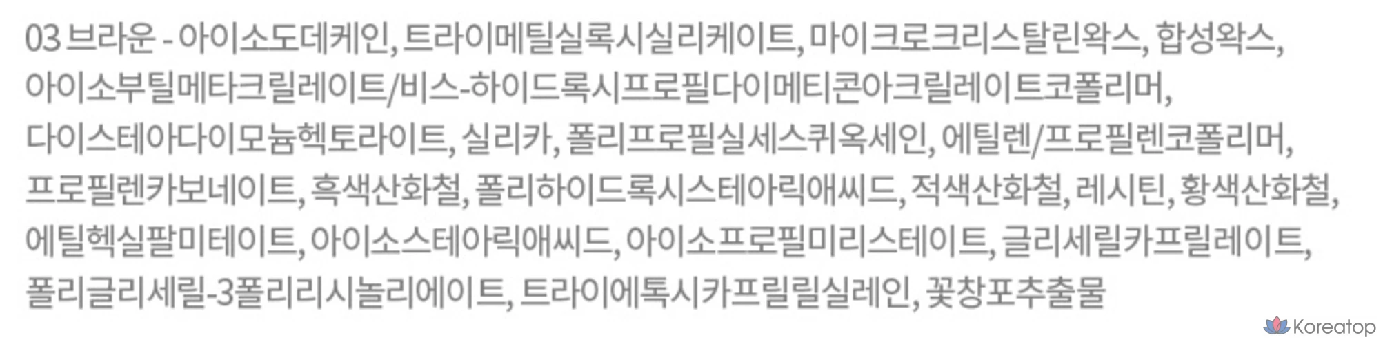 Etude Doctor Фиксатор для туши для ресниц 6г, 03 Коричневый, 1 шт., фото 10