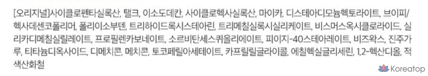 Праймер для век VDL Expert Color Primer, 1 шт., фото 10