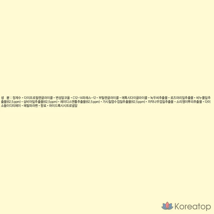 Очищающие салфетки The Face Shop Herb Day Cleansing Tissue, 70 листов, 1 упаковка, фото 3