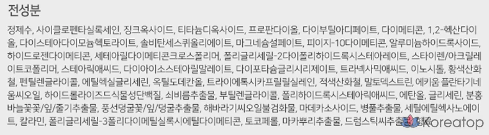 Солнцезащитный крем The Saem Eco Earth Power Pink SPF50+ PA++++, 50 г, 1 шт.