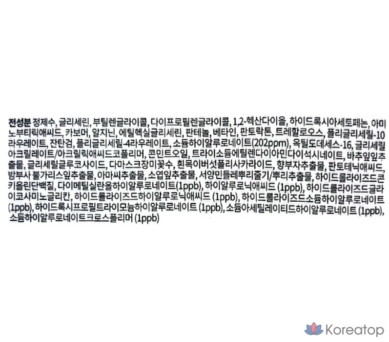 Набор масок Mediheal Derma Plus с низкомолекулярной гиалуроновой кислотой, 40 листов, 1 упаковка., фото 6