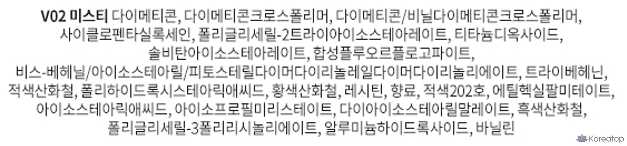 Forencos All Light Mood Velvet Tint, 1 шт., 3,2 г, V02 Misty, фото 4