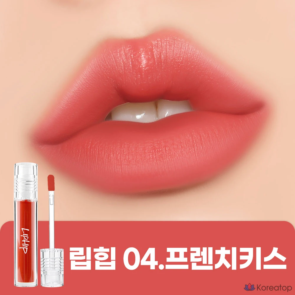 Стойкий матовый тинт для губ Liphip, оттенок 04 French Kiss, 4,5 г, 1 шт.