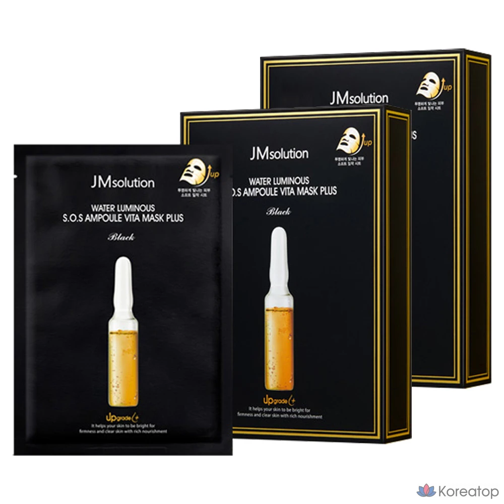 JM Solution Water Glow SOS Ampoule Vita Mask Plus, 10 штук, 2 упаковки