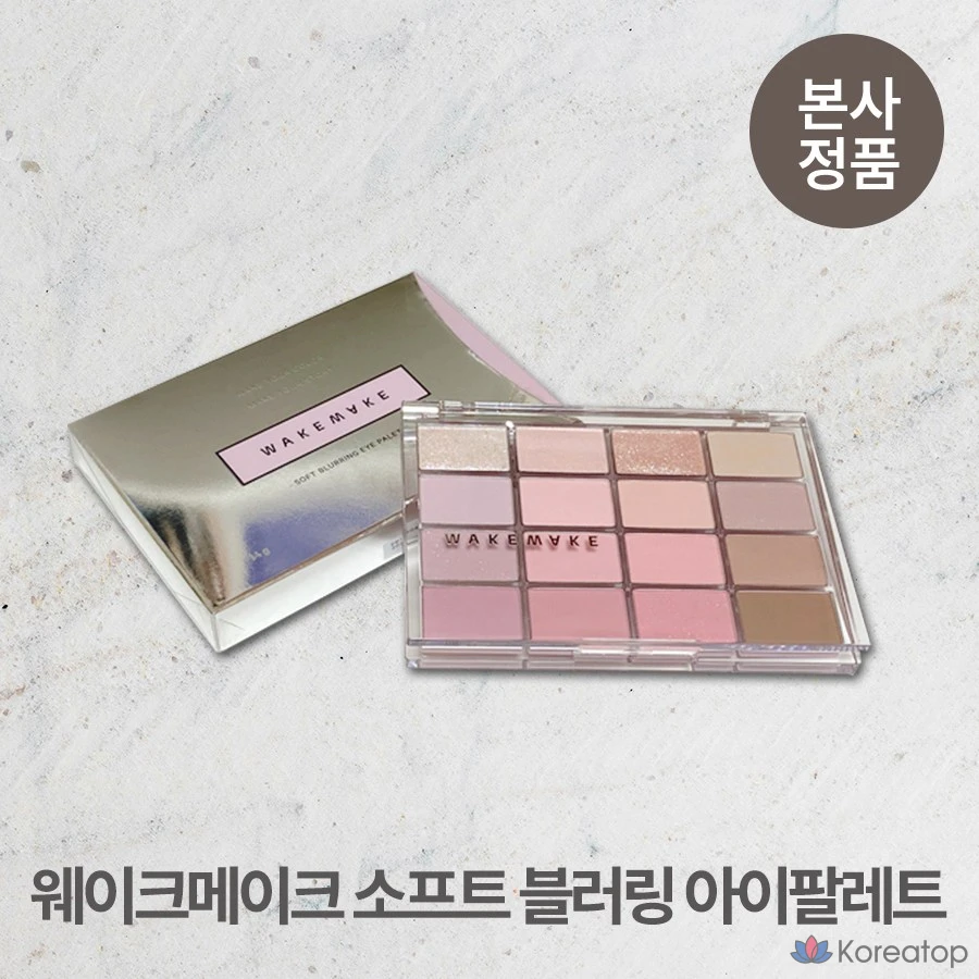 Wakemake Soft Blurring Eye Palette, 17 оттенков Lime Crush Blurring, 1 шт.