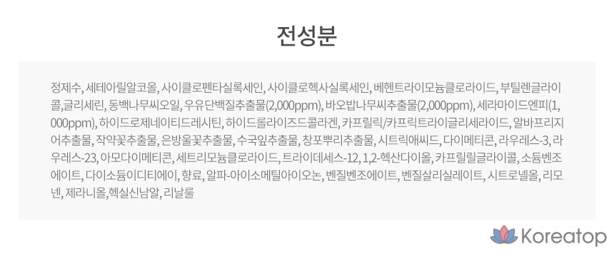 Сыворотка с молоком и баобабом «Цветочный букет», 1,2 л, 1 шт., фото 4