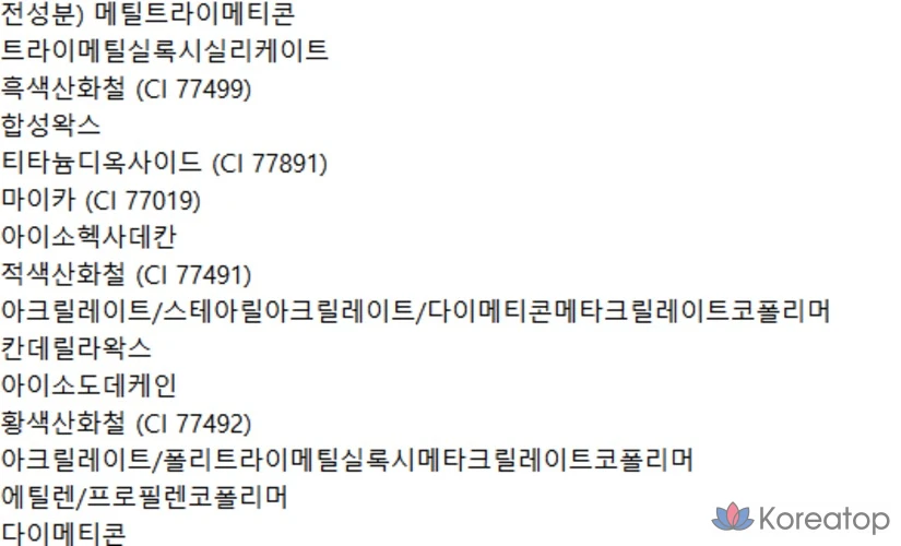 Карандаш-лайнер 3CE Soft Mute Pencil Liner, 0,1 г, мягкий черный, 1 шт., фото 8