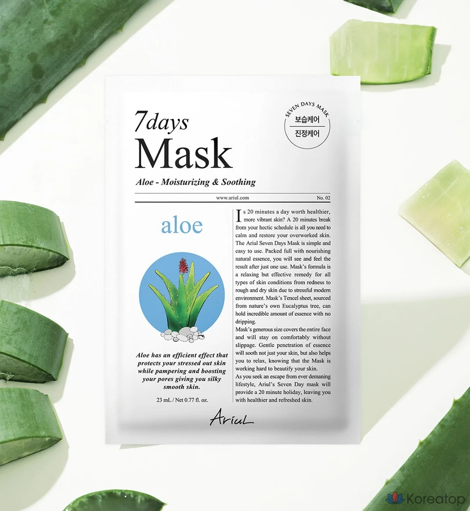 Набор масок для лица Ariel Seven Days Mask Pack Aloe H 23 мл, 10 штук, 6 штук, фото 4