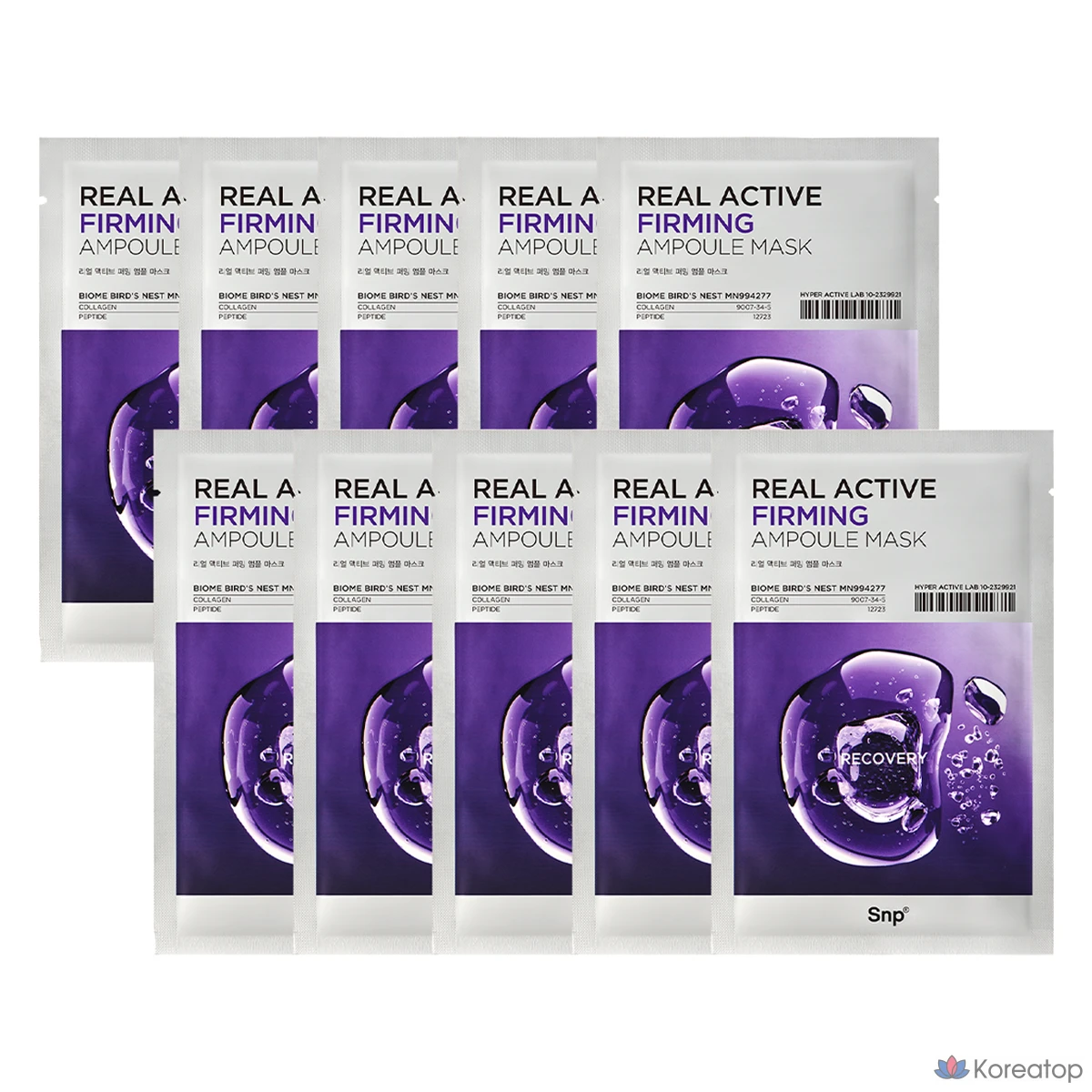 Набор ампул-масок SNP Real Active Firming Elasticity, 10 штук, 1 упаковка.