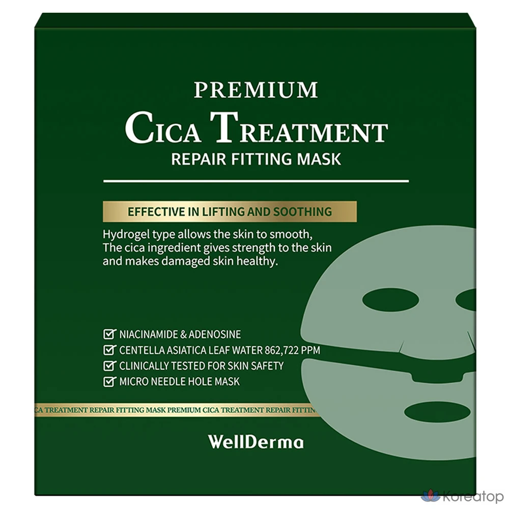 Маска для восстановления и ухода за кожей WellDerma Premium Cica Treatment Repair Fitting Mask, 25 г, 7 шт., 1 упаковка