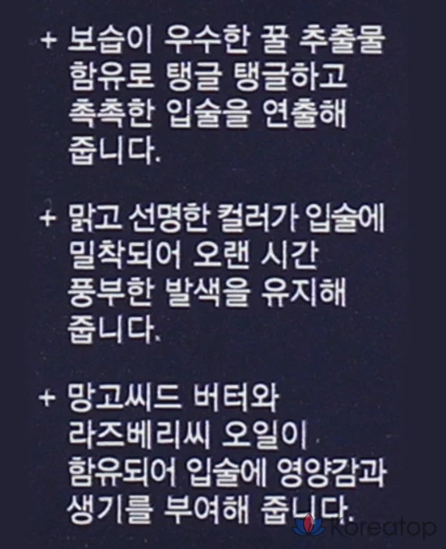 Помада Missha Dewy Rouge, 1 шт., оттенок Fairy Dream., фото 6