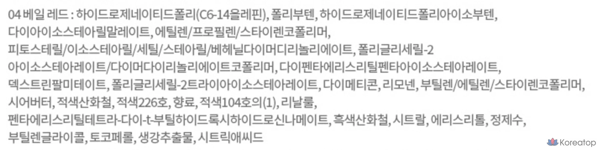 Сыворотка для губ Etude House Ginger Sugar, оттенок 04 Veil Red, 13 г, 1 шт., фото 9