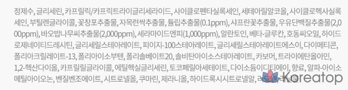 Сывороточный лосьон для тела Milk Baobab Sera, цвет «Ливан Тюльпан», 600 мл, 1 шт.