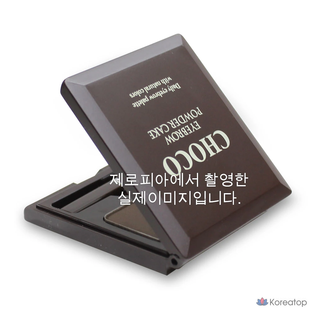 Пудра для бровей Skinfood Choco Eyebrow Powder Cake, 4 г, № 2, серо-коричневый, 1 шт., фото 3