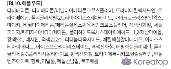 Мусс для губ MERZY Blurry, 6 г, 1 шт., BL10 Яблоневое дерево, фото 10