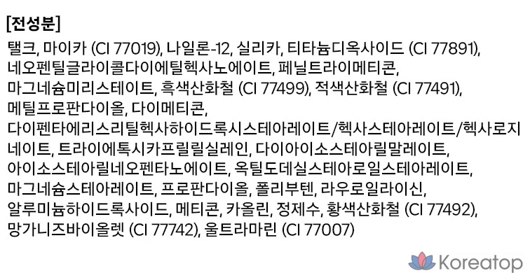 Тени для век Holika Holika My Favorite Piece, 1,8 г, оттенок «Серый кот», 1 шт., фото 7