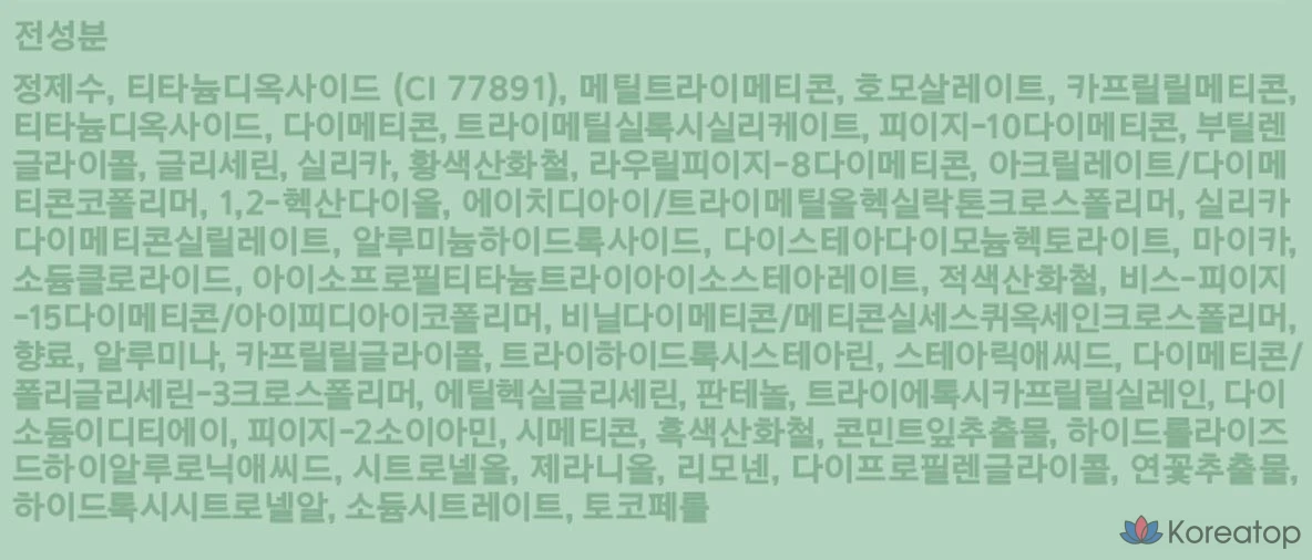 Набор Laneige Neo Cushion Matte Foundation 15 г + сменный блок 15 г, 13N1, цвет слоновой кости, 1 шт., фото 10