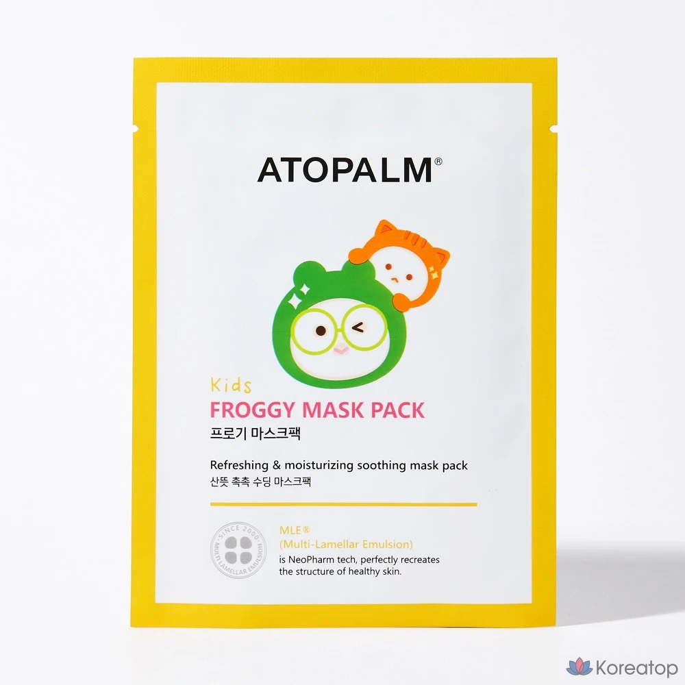 Набор детских масок Atopalm Kids Progi, 15 г, 25 штук., фото 2