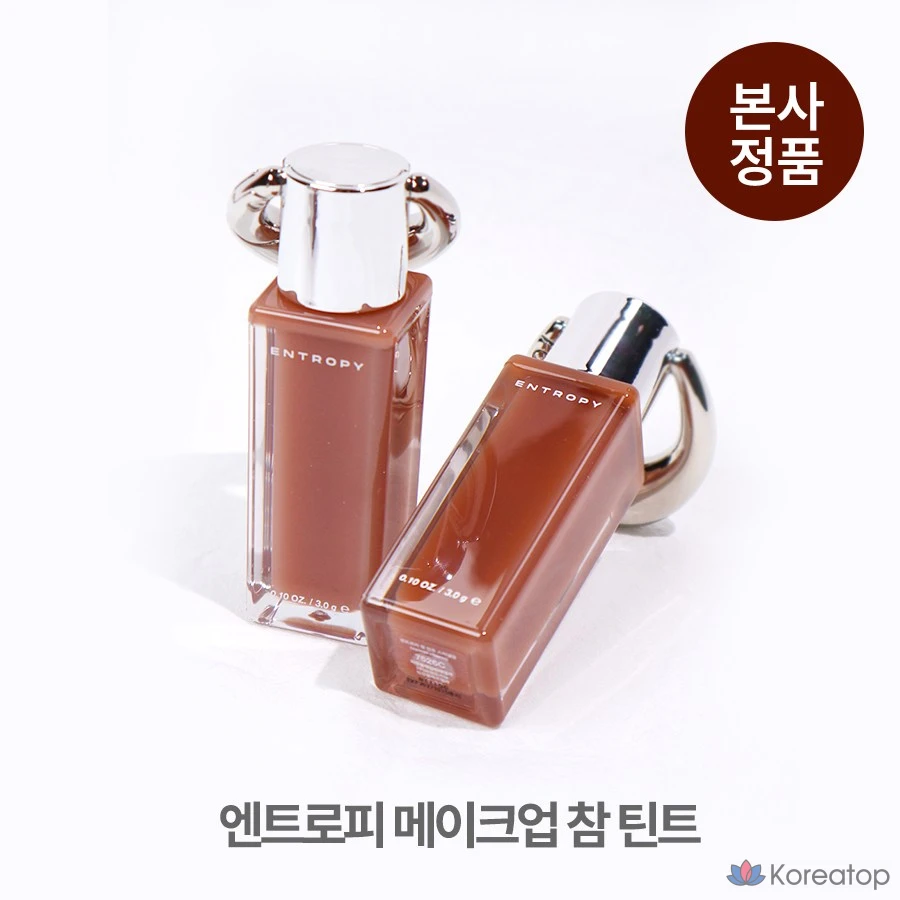 Блеск для губ Entropy Makeup Charm Tint High Glossy Glow Shine Lip Gloss High Moisture Oil Glass Bead Gloss, 1 шт., 3 г, #C8_Smoky Quartz Charm