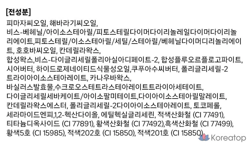 Увлажняющий бальзам для губ UIQ Biome Barrier Melting Moisture Lip Balm, оттенок Coral Breeze, 3,2 г, 1 шт.