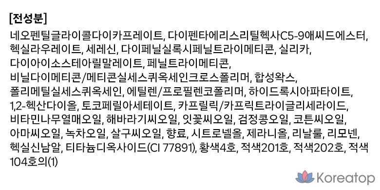 FMGT The Face Shop бархатная помада, 1 шт., 05 Energy Blast, фото 5