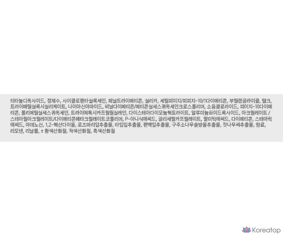 Консилер Luna Long-Lasting Tip Fixing Fit, 7,5 г, 1 шт., № 1 Ваниль, фото 10