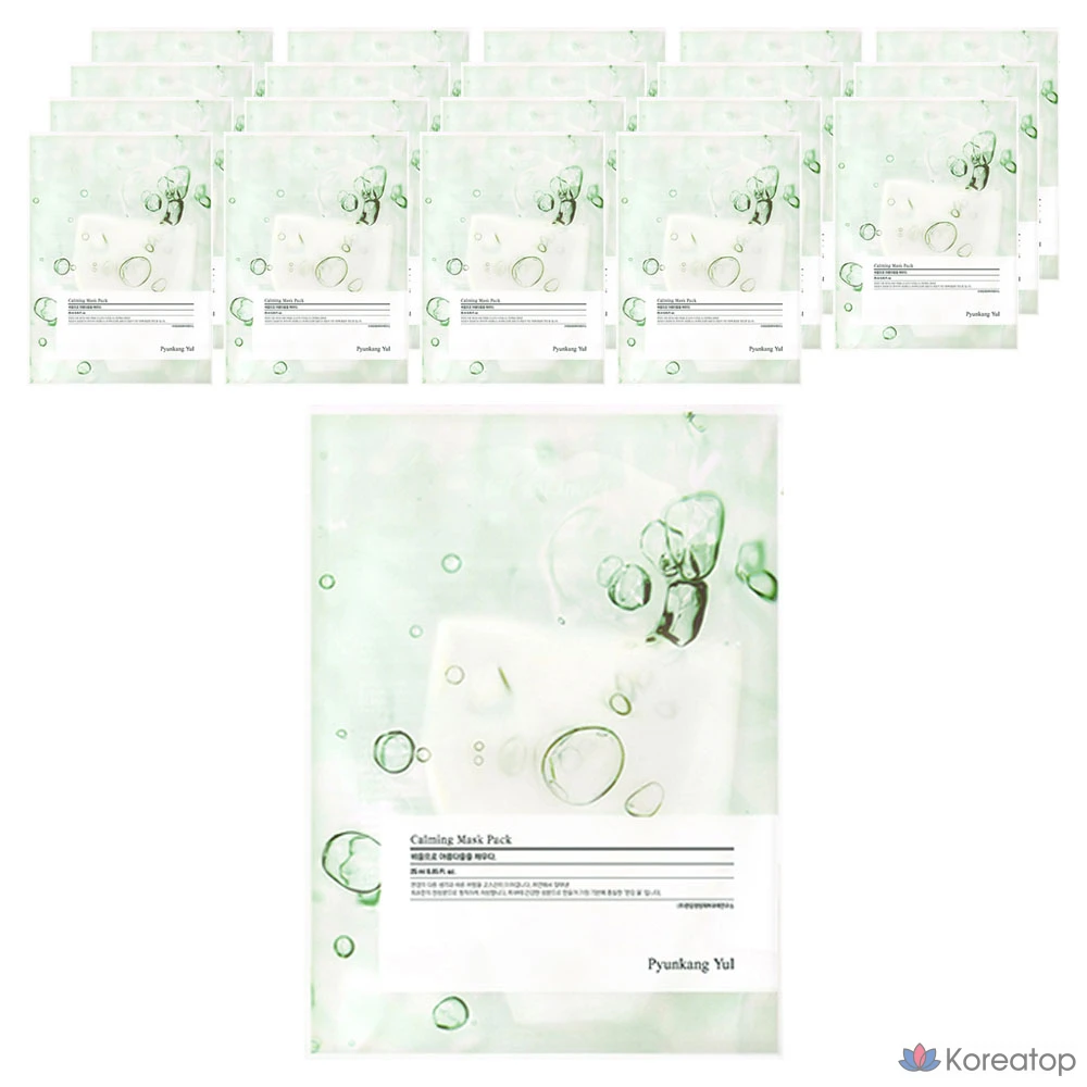 Набор успокаивающих масок Pyungangyul, 2 штуки, 10 штук.
