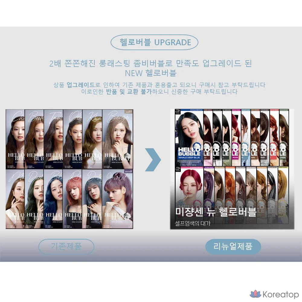 Mise en Scene All New Hello Bubble 5A Dark Ash, 1 шт., фото 2