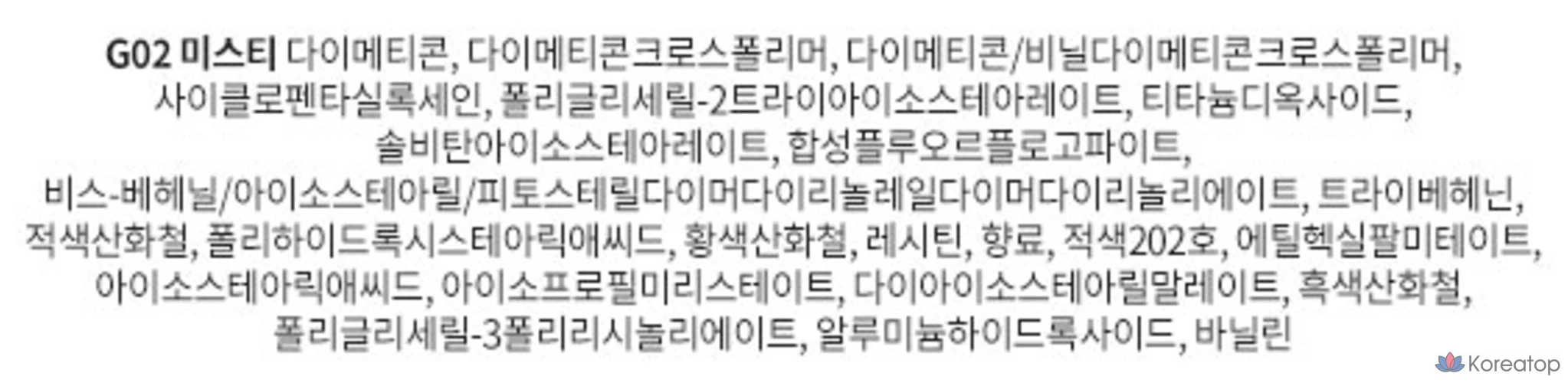 Forencos All Light Mood Glow Tint, Misty, 3.2g, 1 шт., фото 5