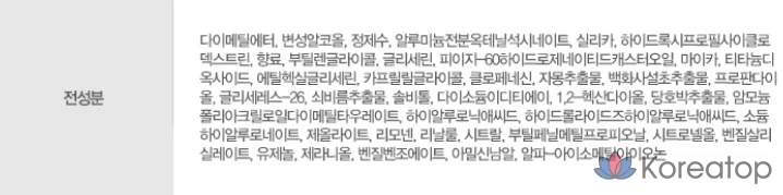 Охлаждающий дезодорант-спрей для ног DASHU, 1 упаковка, 4 упаковки, фото 8