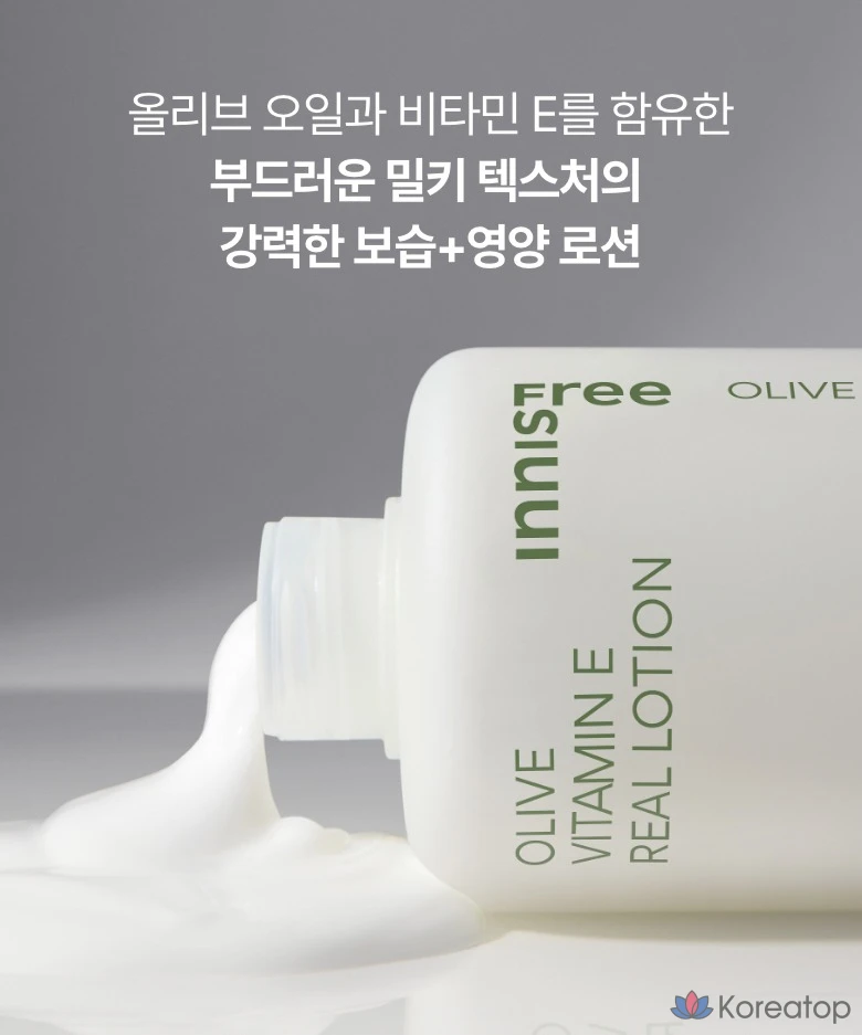Лосьон Innisfree Olive Vitamin E Real Lotion, 170 г, 170 мл, 1 шт., фото 6