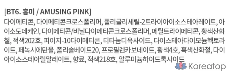 Тинт для губ MERZY Blurfit, BT6 Interest, 1 шт.