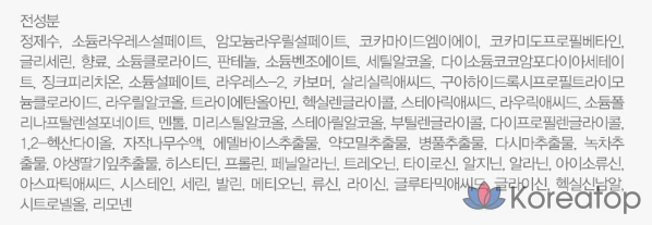 J.Mella In France Mir Minty Шампунь против выпадения волос, 500 мл, 1 шт.