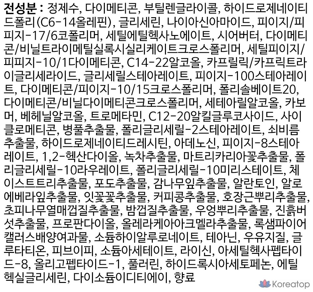 Набор средств по уходу за кожей Tony Moly Bio EX Homme, 2 предмета, 4 набора, фото 9