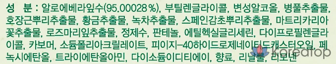 Успокаивающий гель с алоэ вера The Face Shop Fresh Jeju, 300 г, 300 мл, 1 шт.